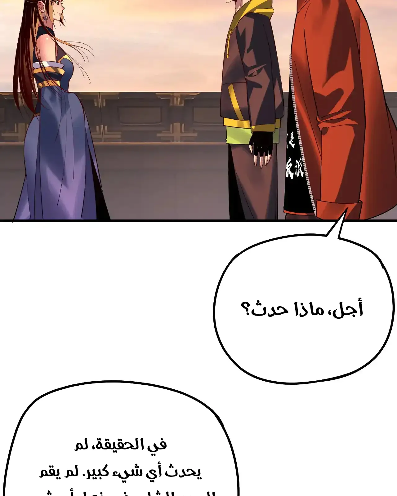 الصفحة 9 من 90