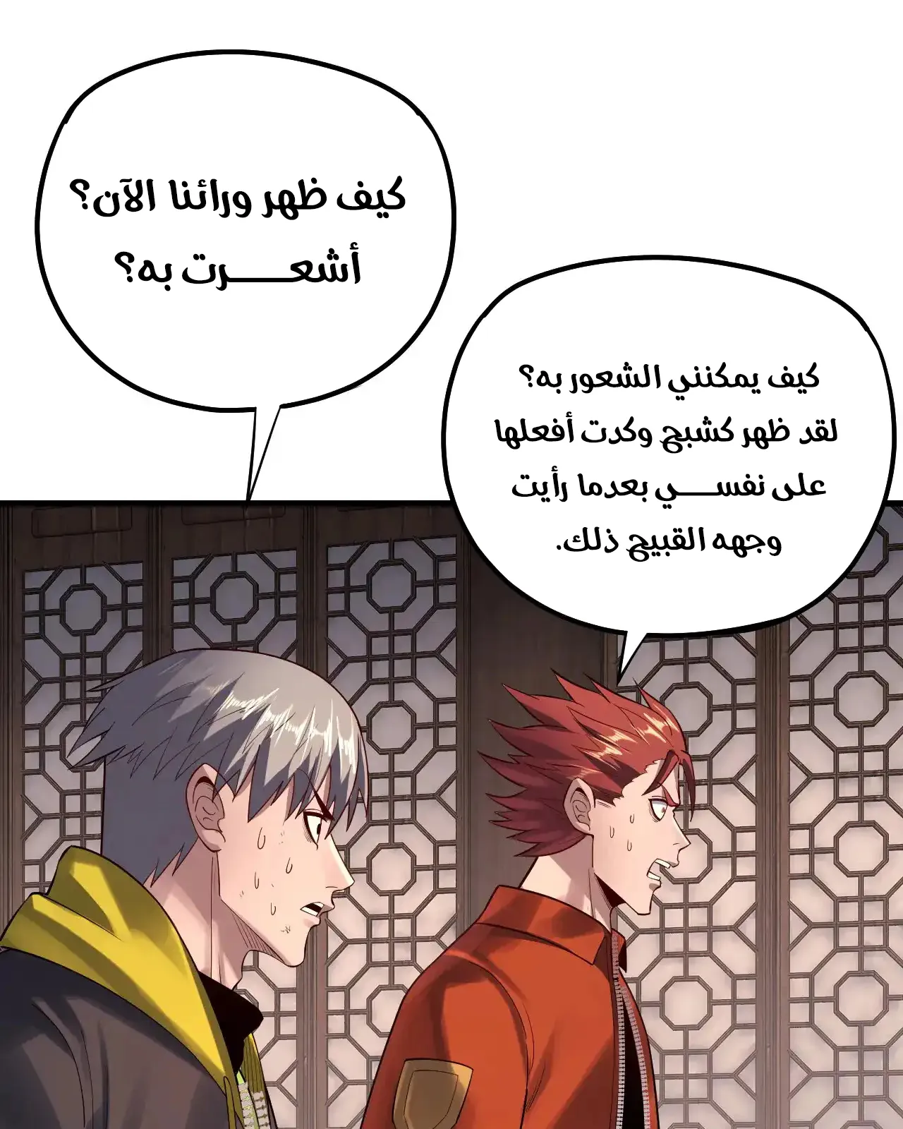 الصفحة 31 من 90
