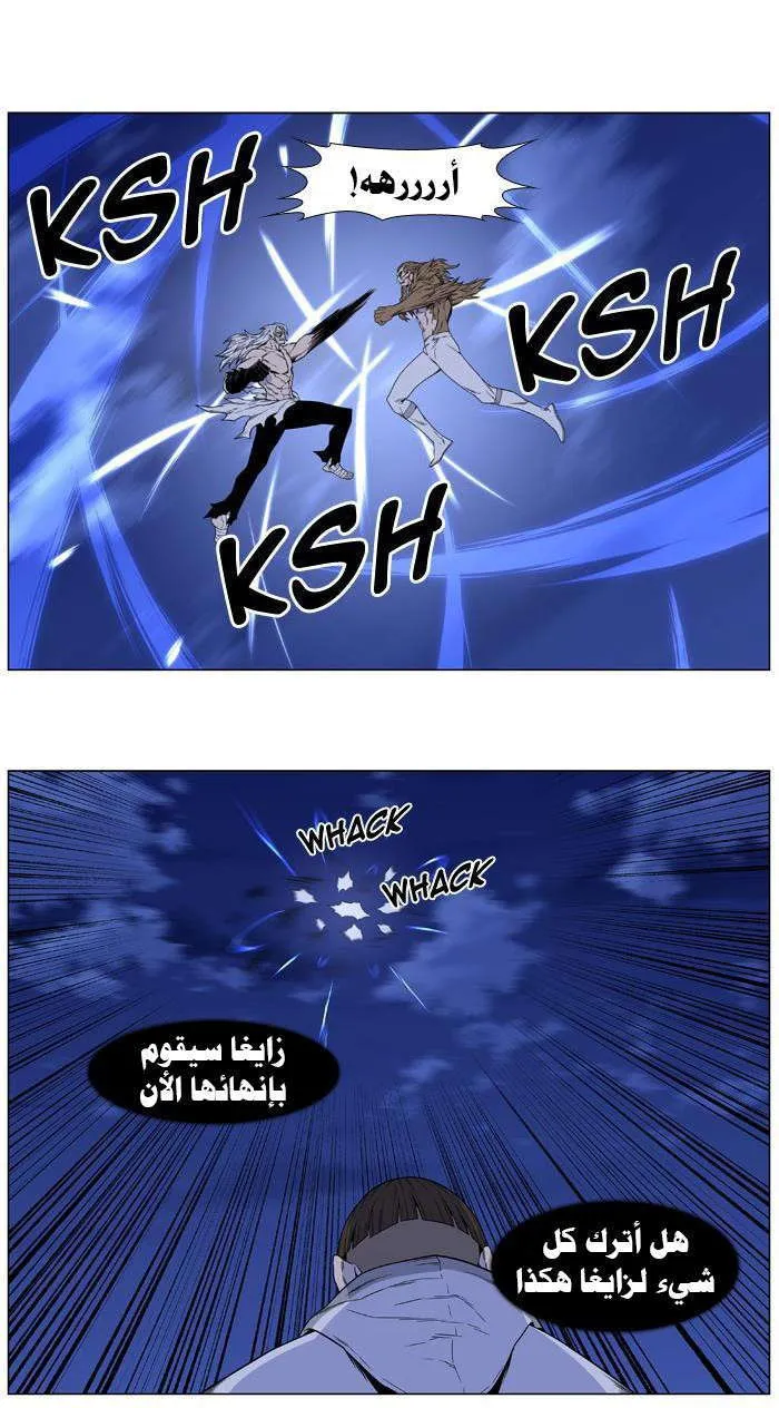 الصفحة 19 من 46
