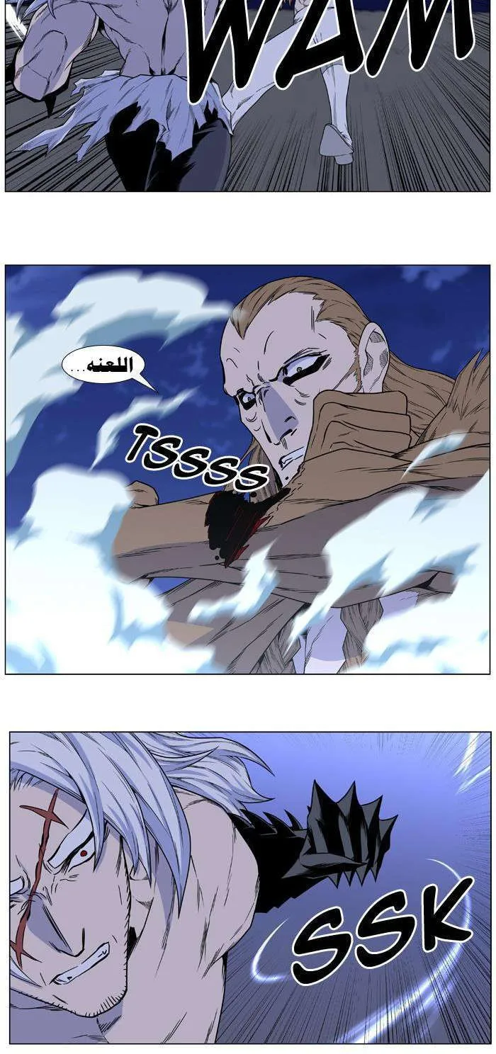 الصفحة 17 من 46
