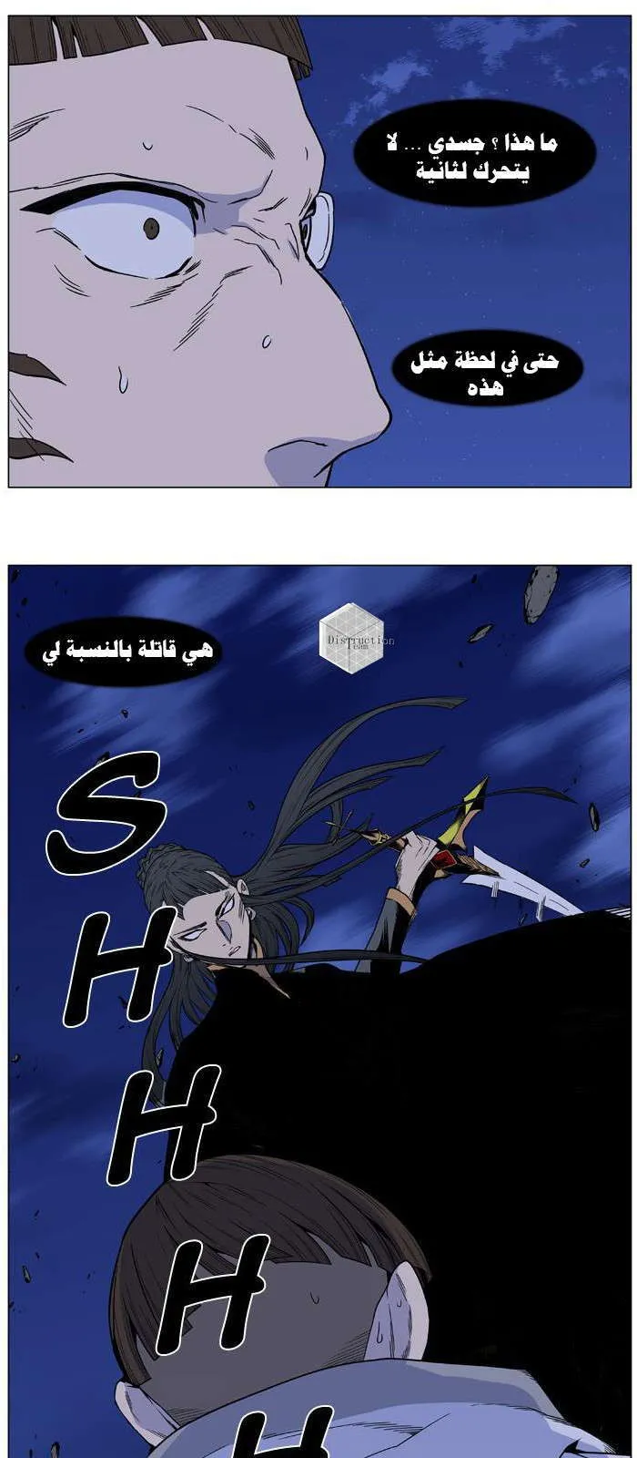 الصفحة 25 من 46