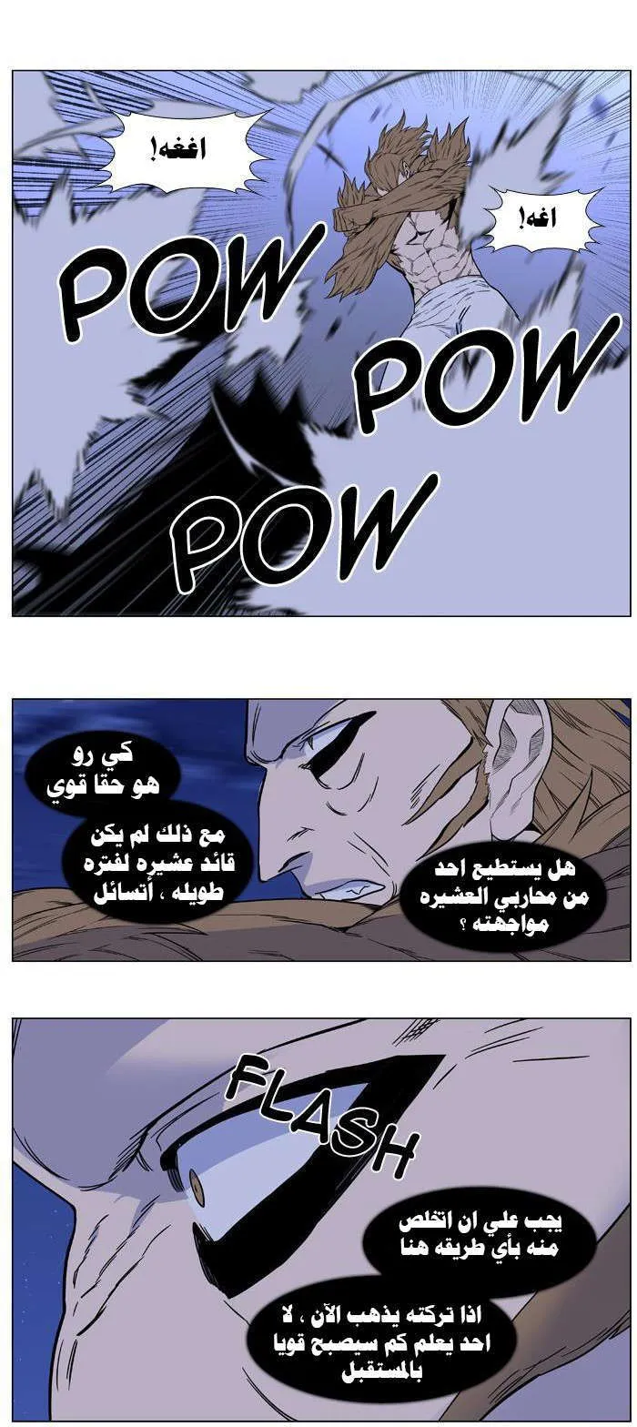 الصفحة 18 من 46