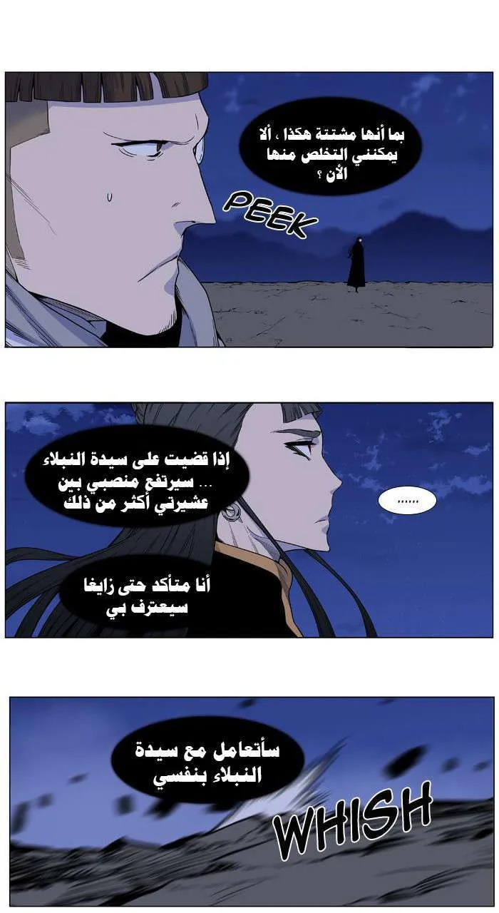 الصفحة 20 من 46