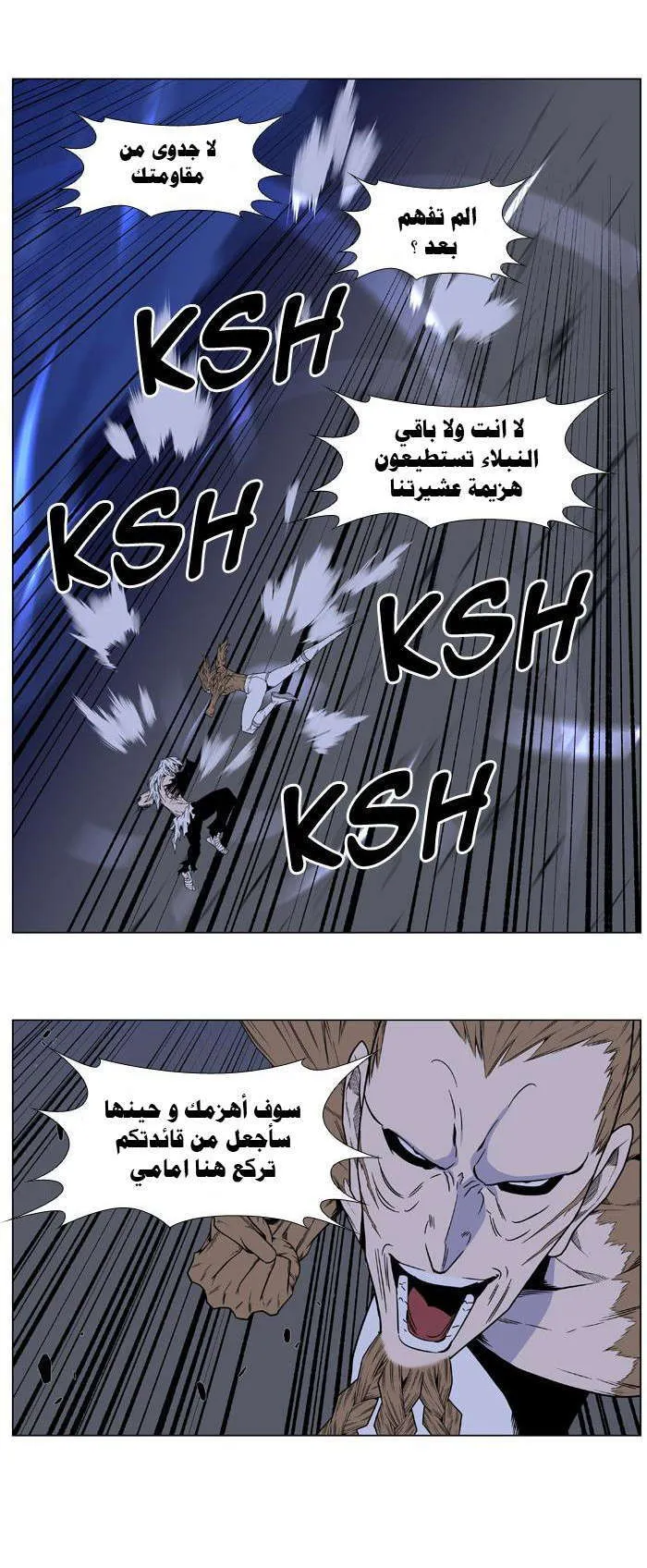 الصفحة 15 من 46