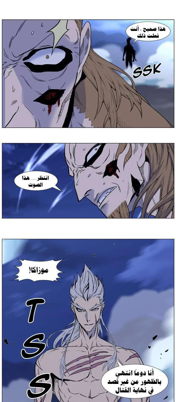 الصفحة 44 من 46