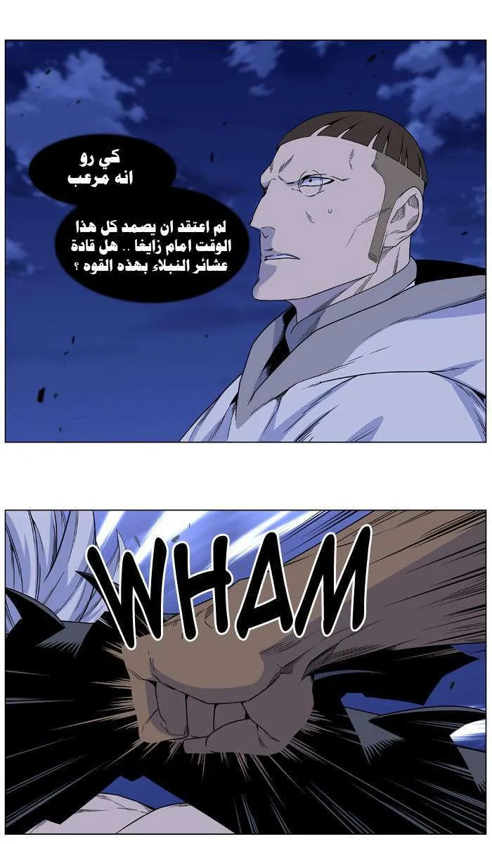 الصفحة 5 من 46