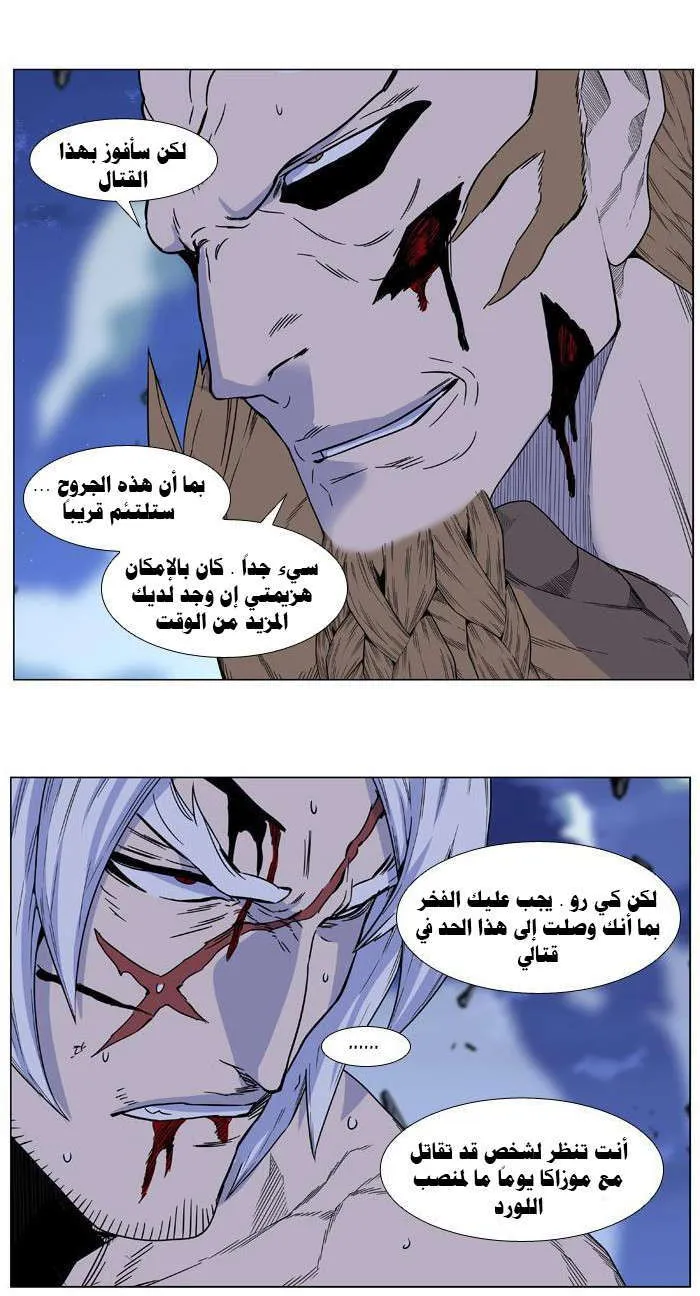 الصفحة 43 من 46