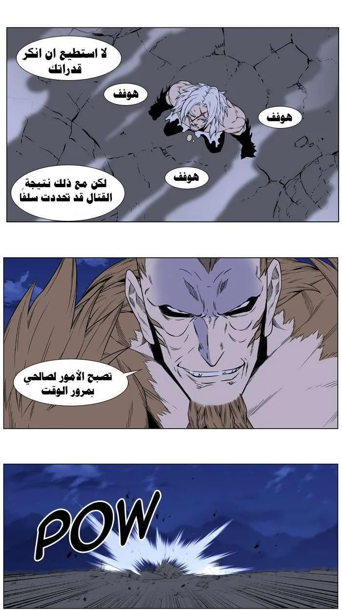 الصفحة 13 من 46