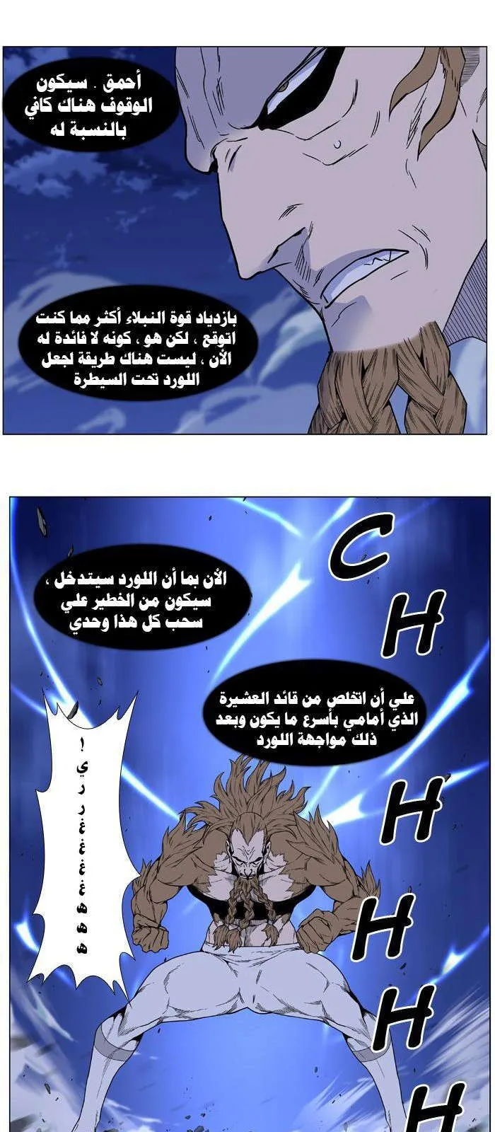 الصفحة 34 من 46