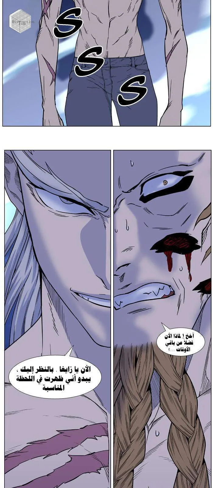 الصفحة 45 من 46