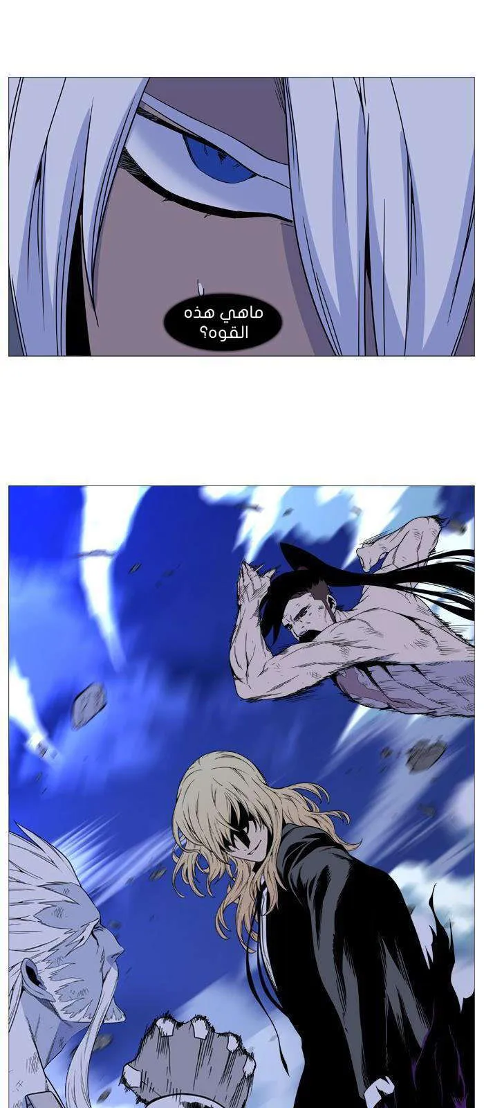 الصفحة 14 من 54