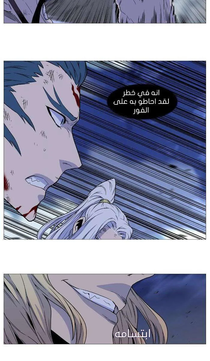 الصفحة 47 من 54