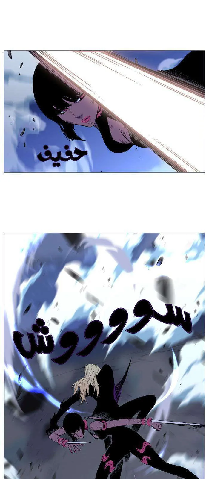 الصفحة 29 من 54
