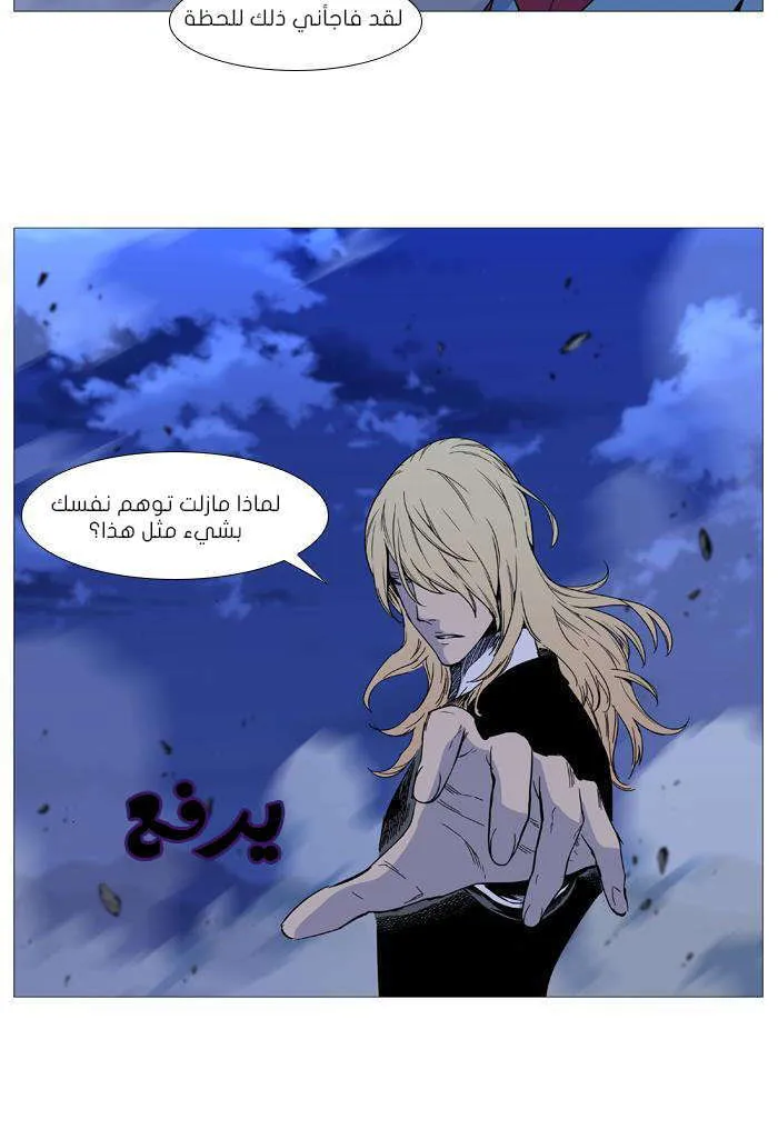 الصفحة 7 من 54