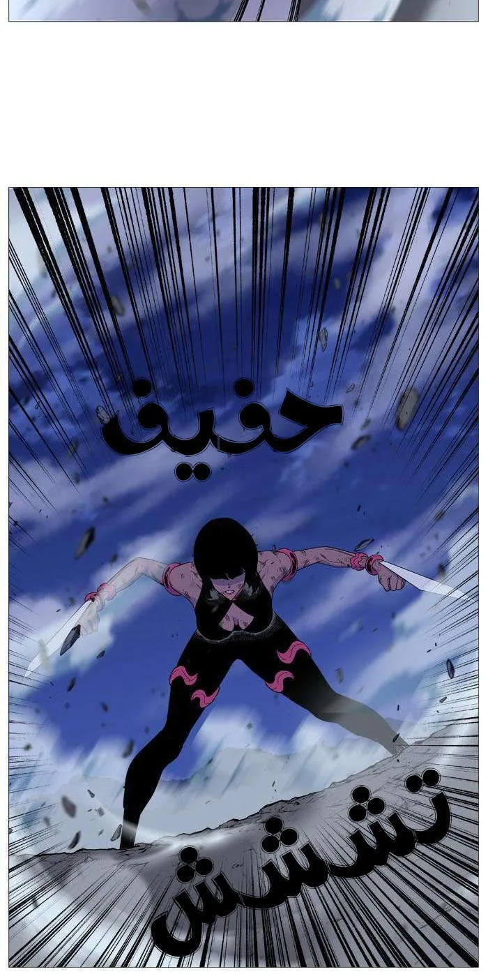 الصفحة 33 من 54