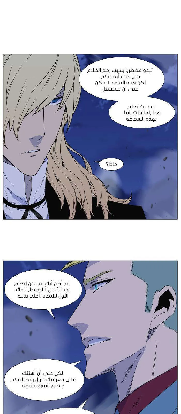 الصفحة 6 من 54