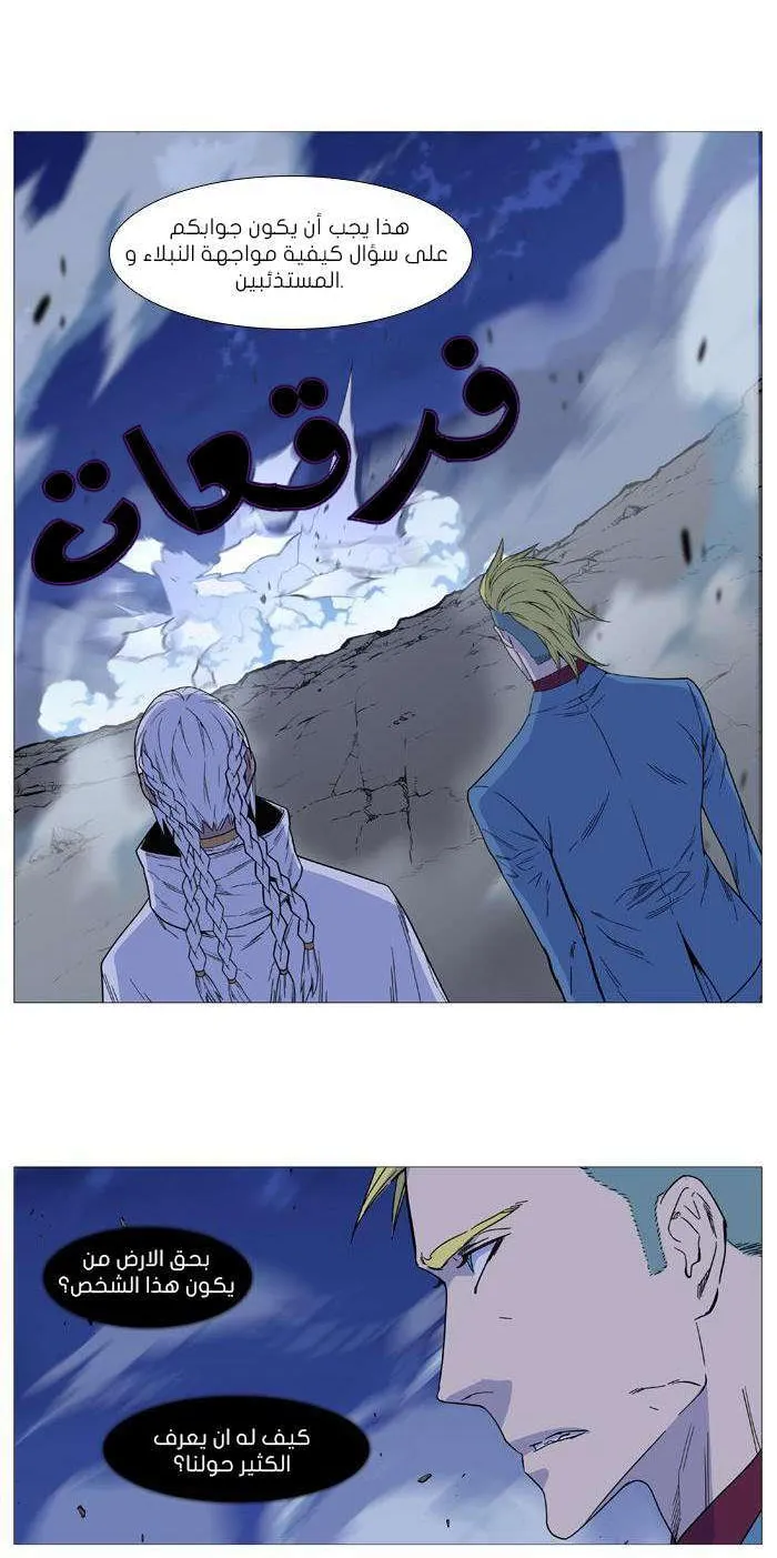 الصفحة 39 من 54