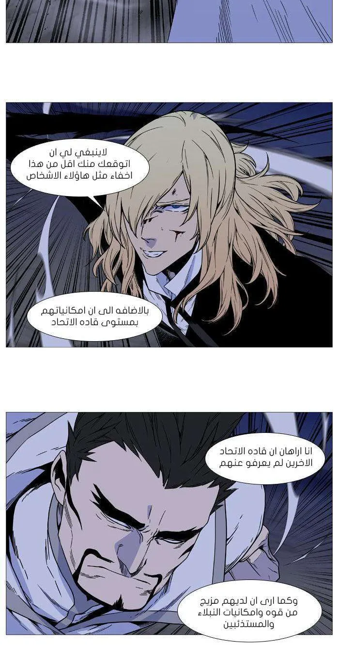 الصفحة 43 من 54