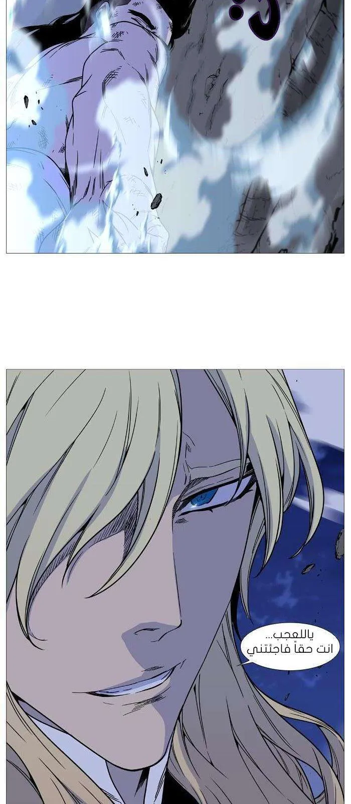 الصفحة 53 من 54
