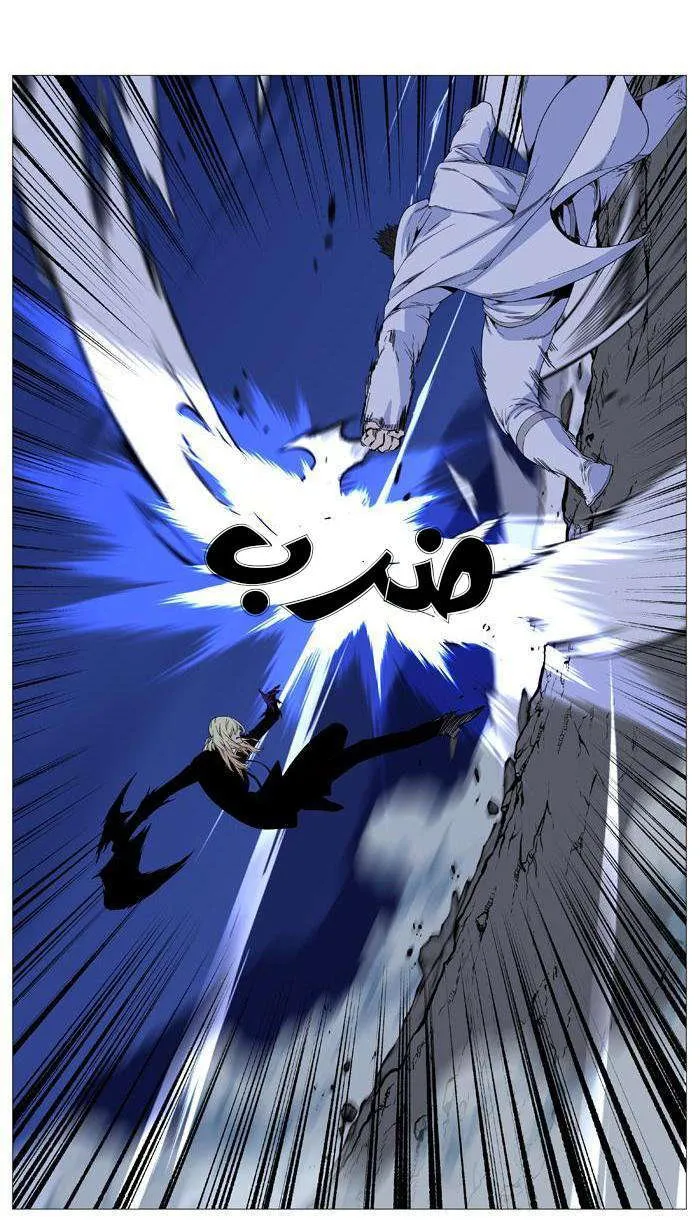 الصفحة 36 من 54