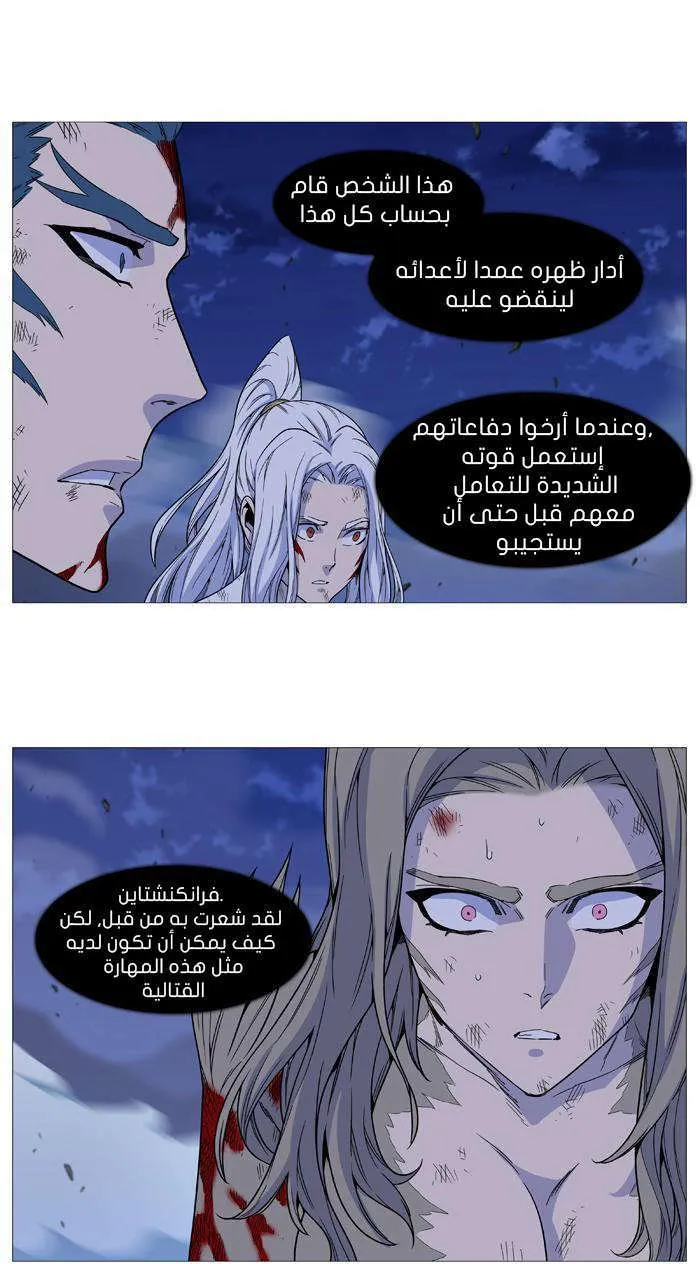 الصفحة 3 من 54