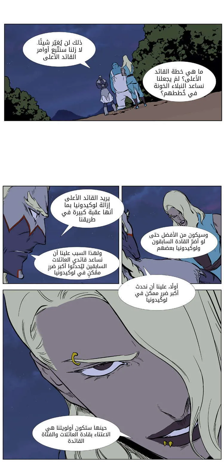 الصفحة 5 من 19