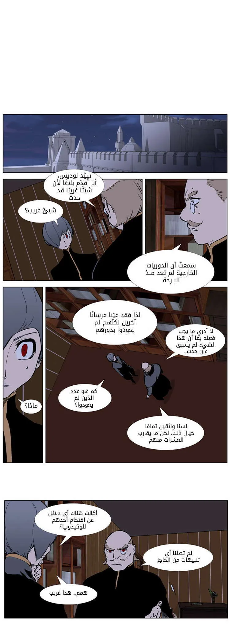 الصفحة 16 من 19