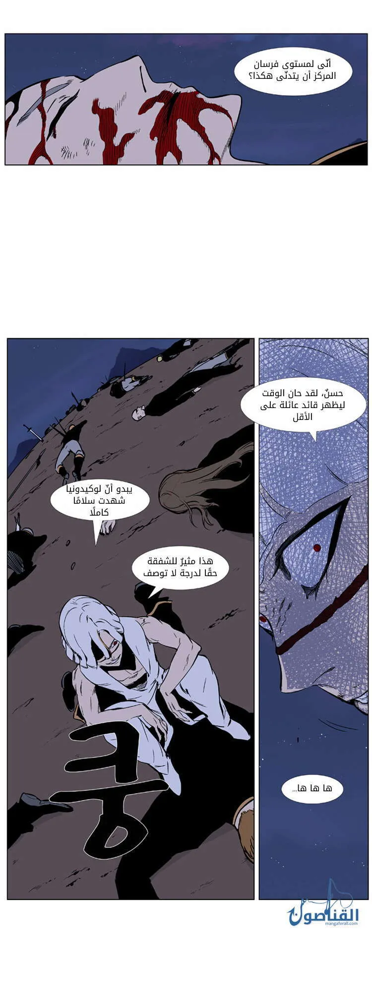 الصفحة 18 من 19