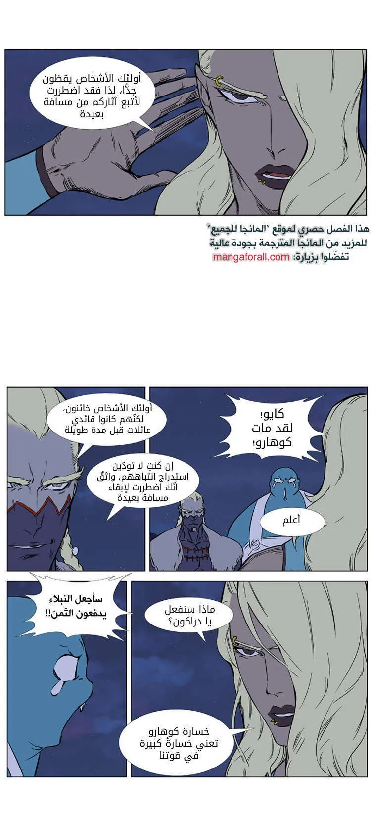 الصفحة 4 من 19
