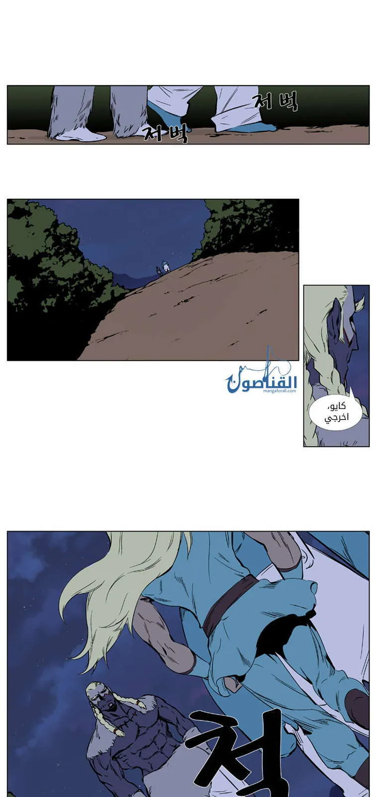 الصفحة 2 من 19