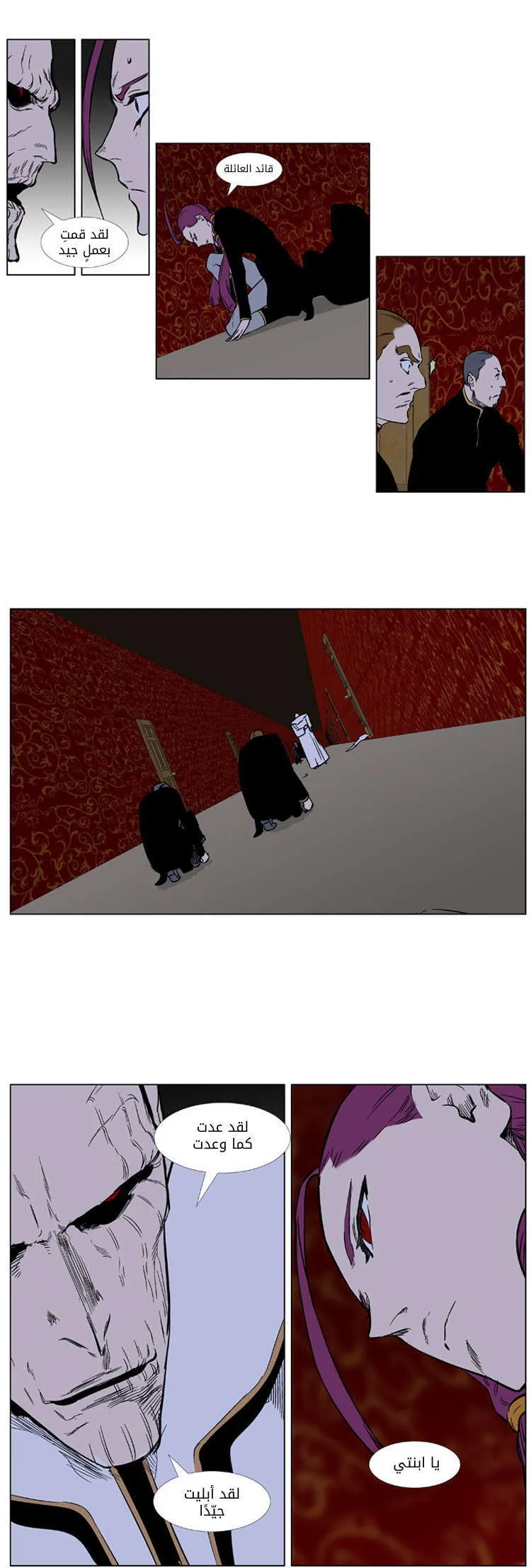 الصفحة 15 من 19