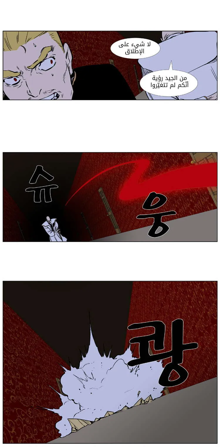 الصفحة 12 من 19