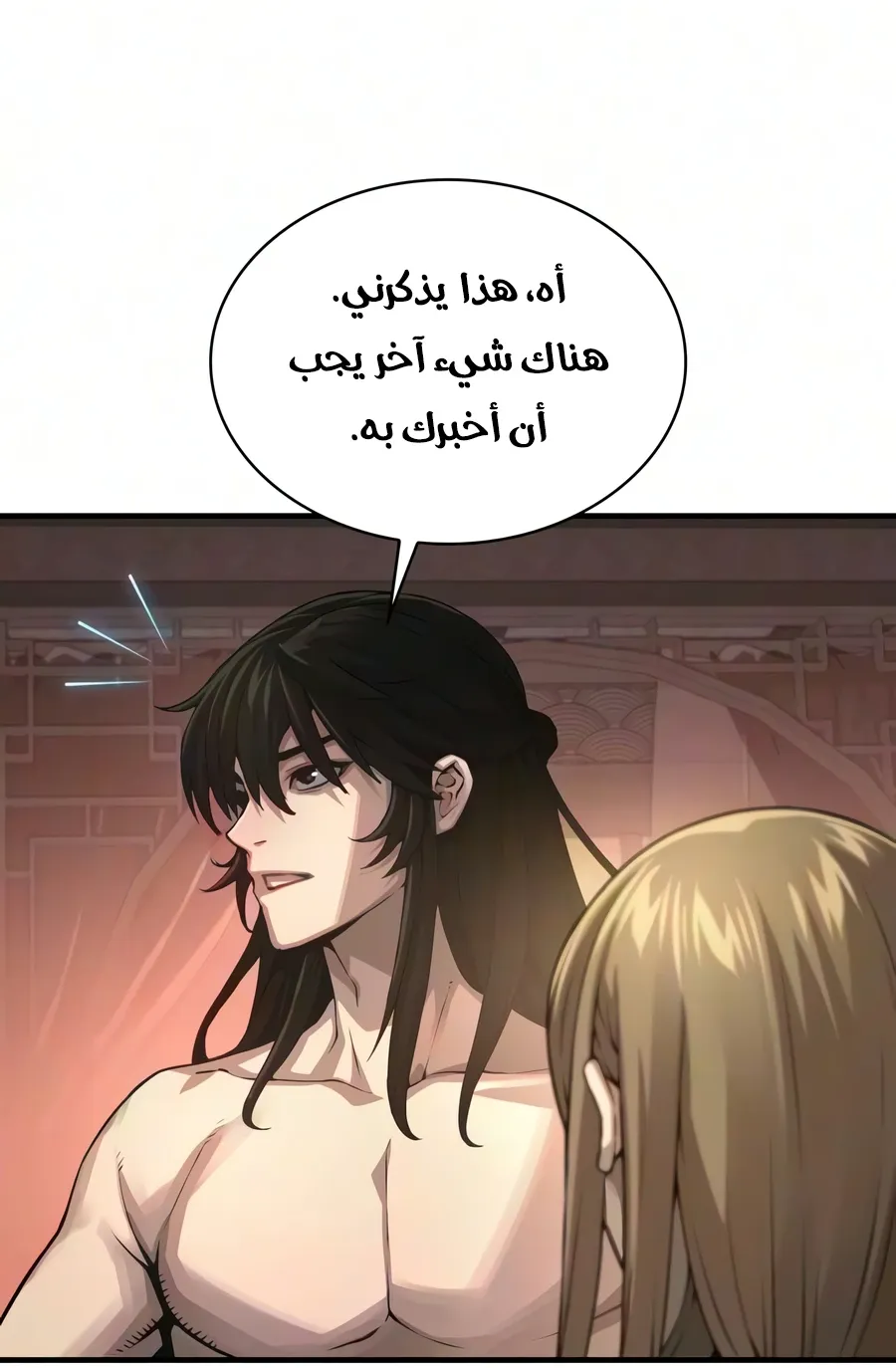 الصفحة 28 من 142