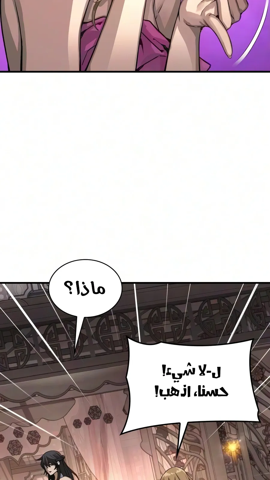 الصفحة 12 من 142