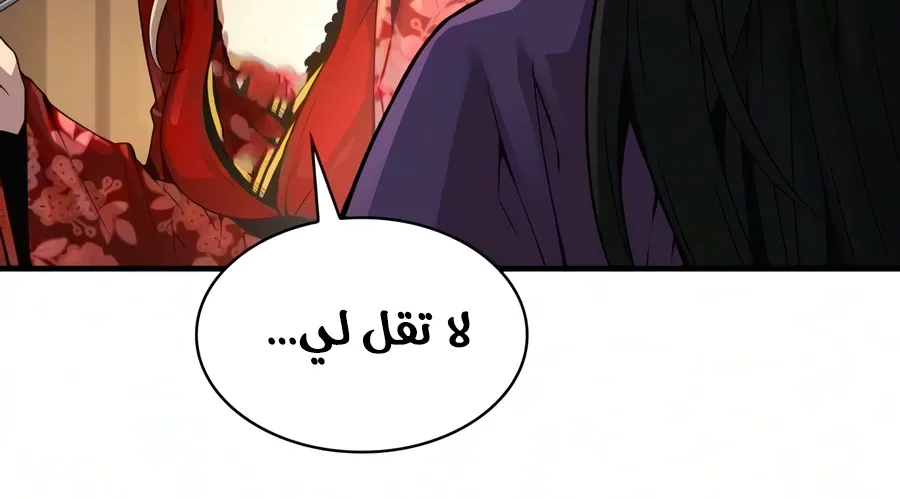 الصفحة 74 من 142