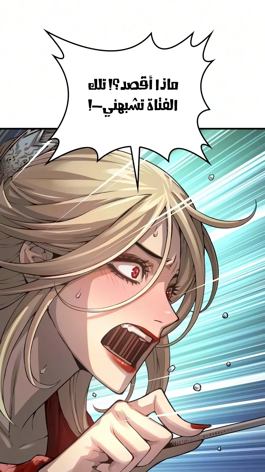 الصفحة 83 من 142