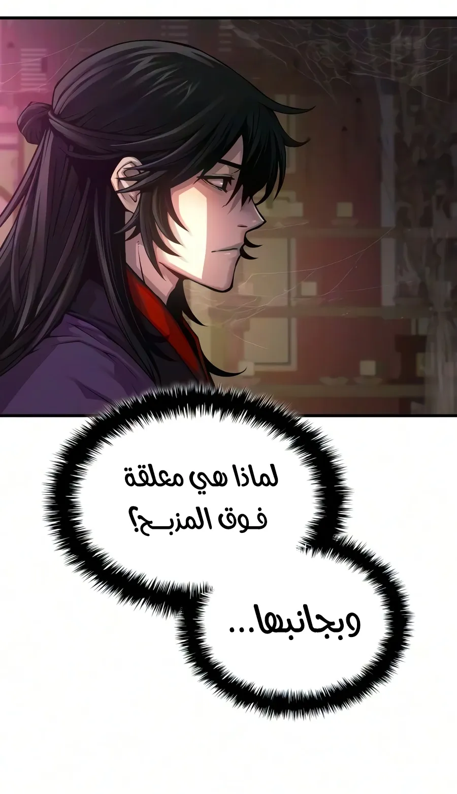 الصفحة 49 من 142