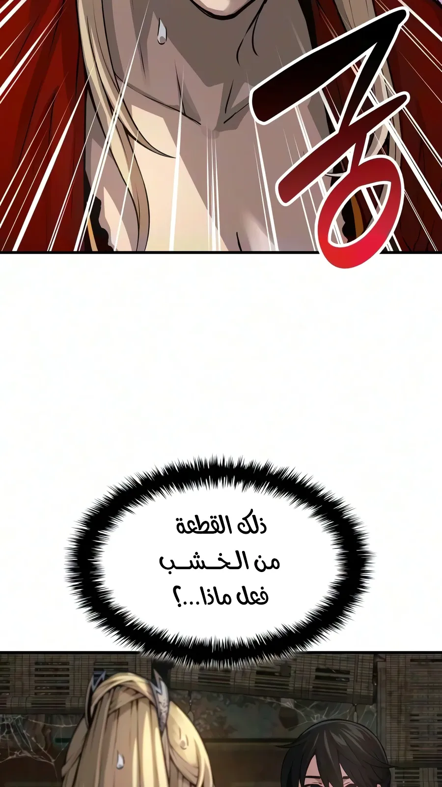 الصفحة 78 من 142