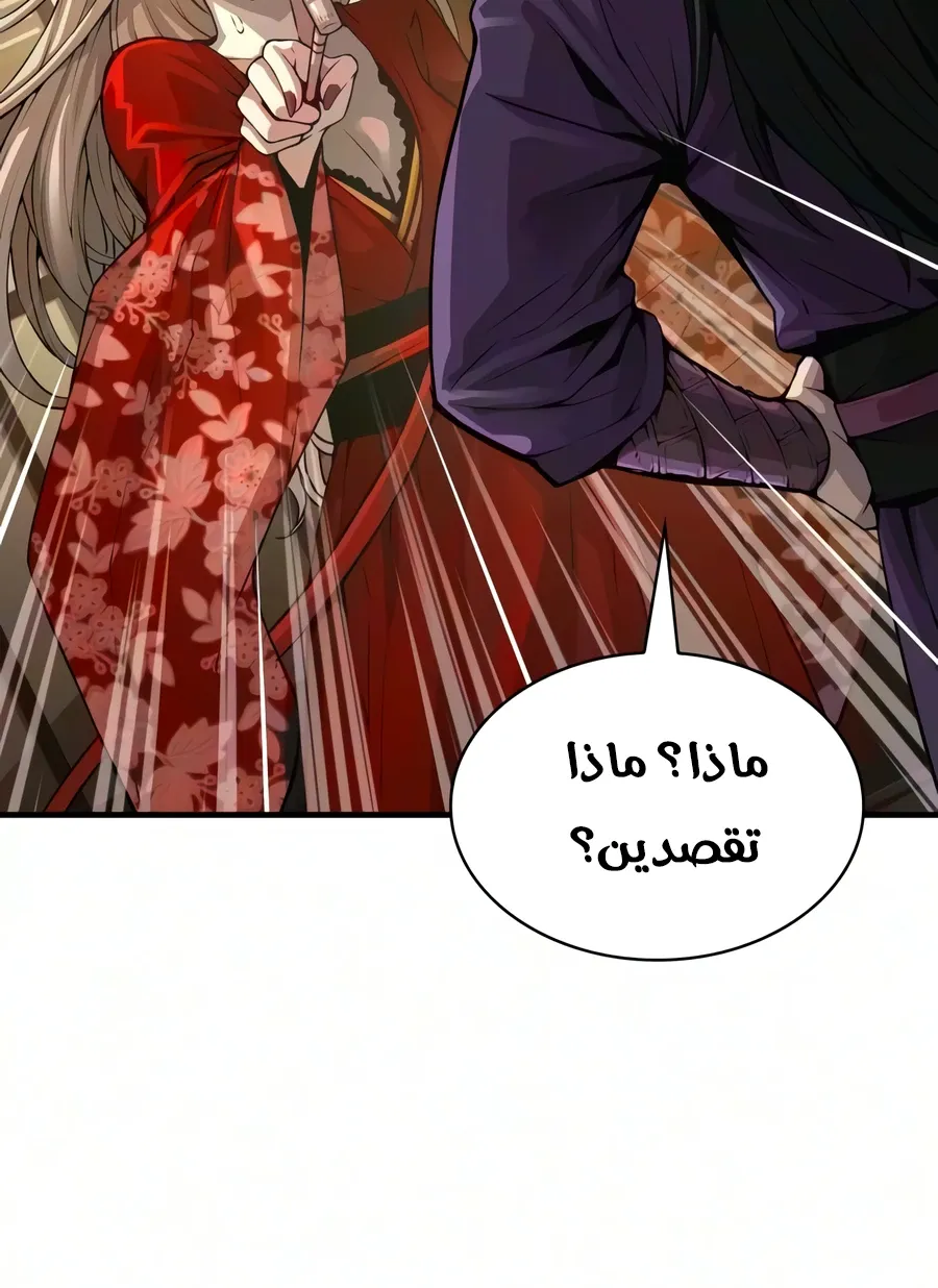 الصفحة 82 من 142