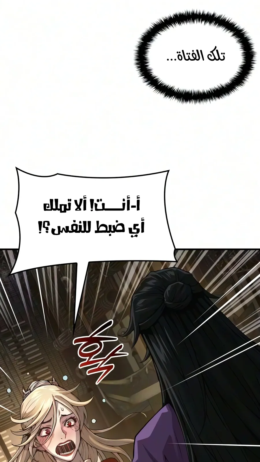 الصفحة 81 من 142