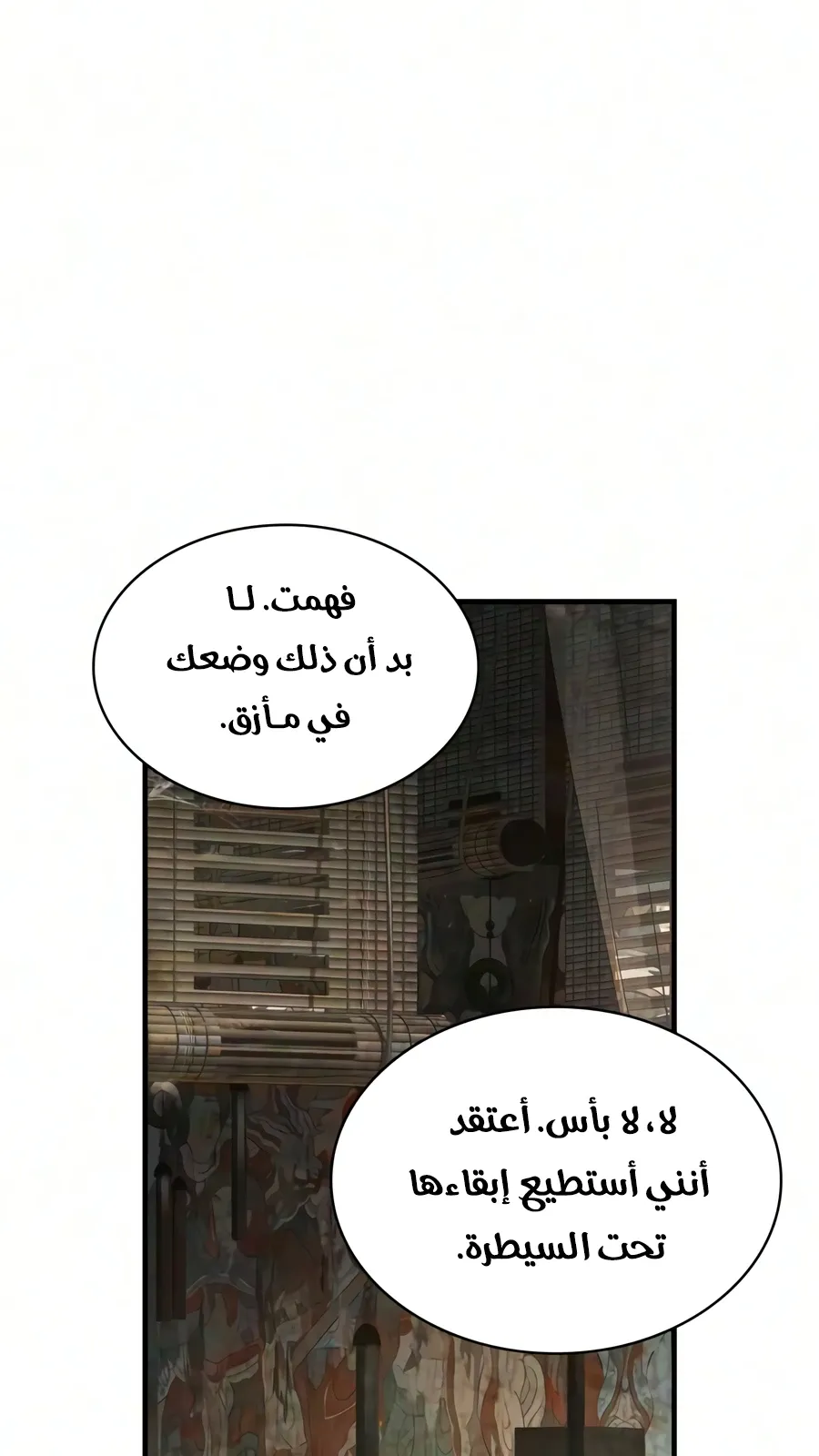 الصفحة 69 من 142
