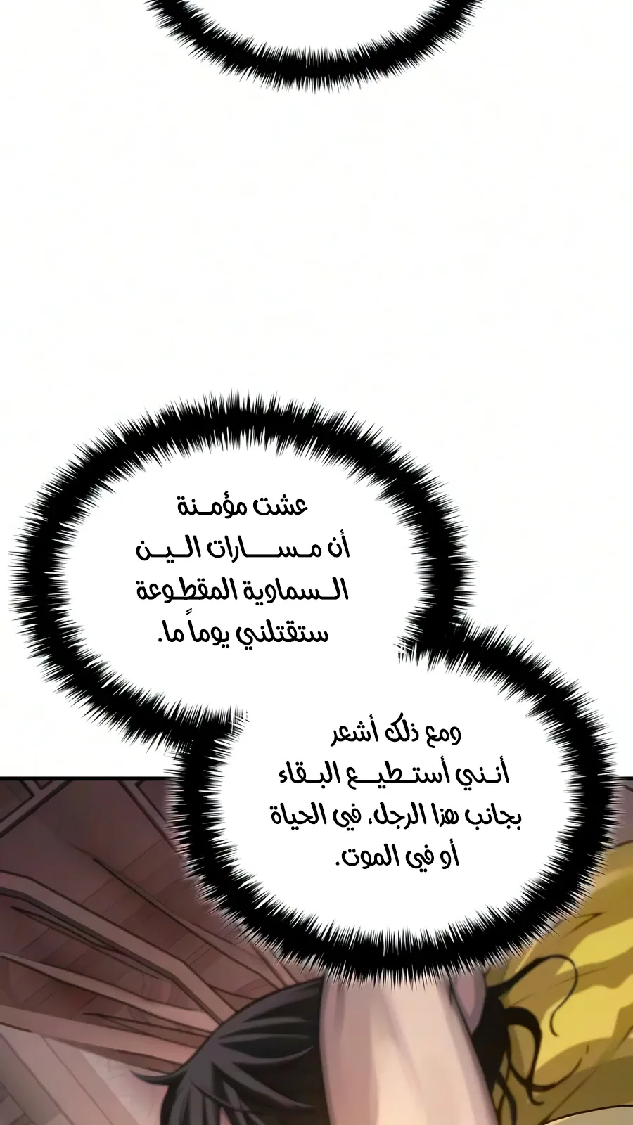 الصفحة 7 من 142