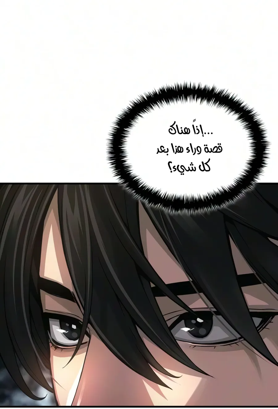 الصفحة 112 من 142