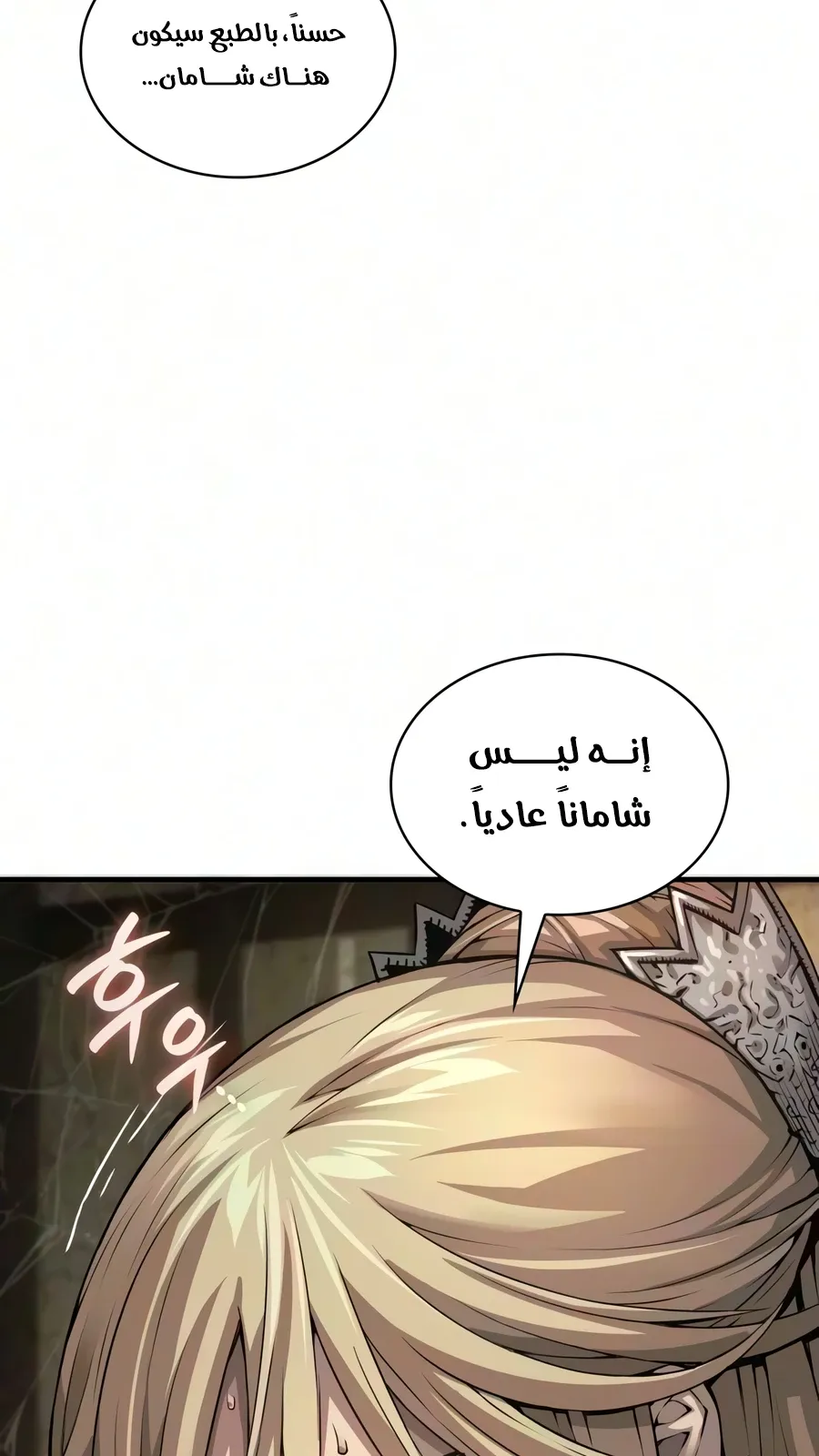 الصفحة 58 من 142