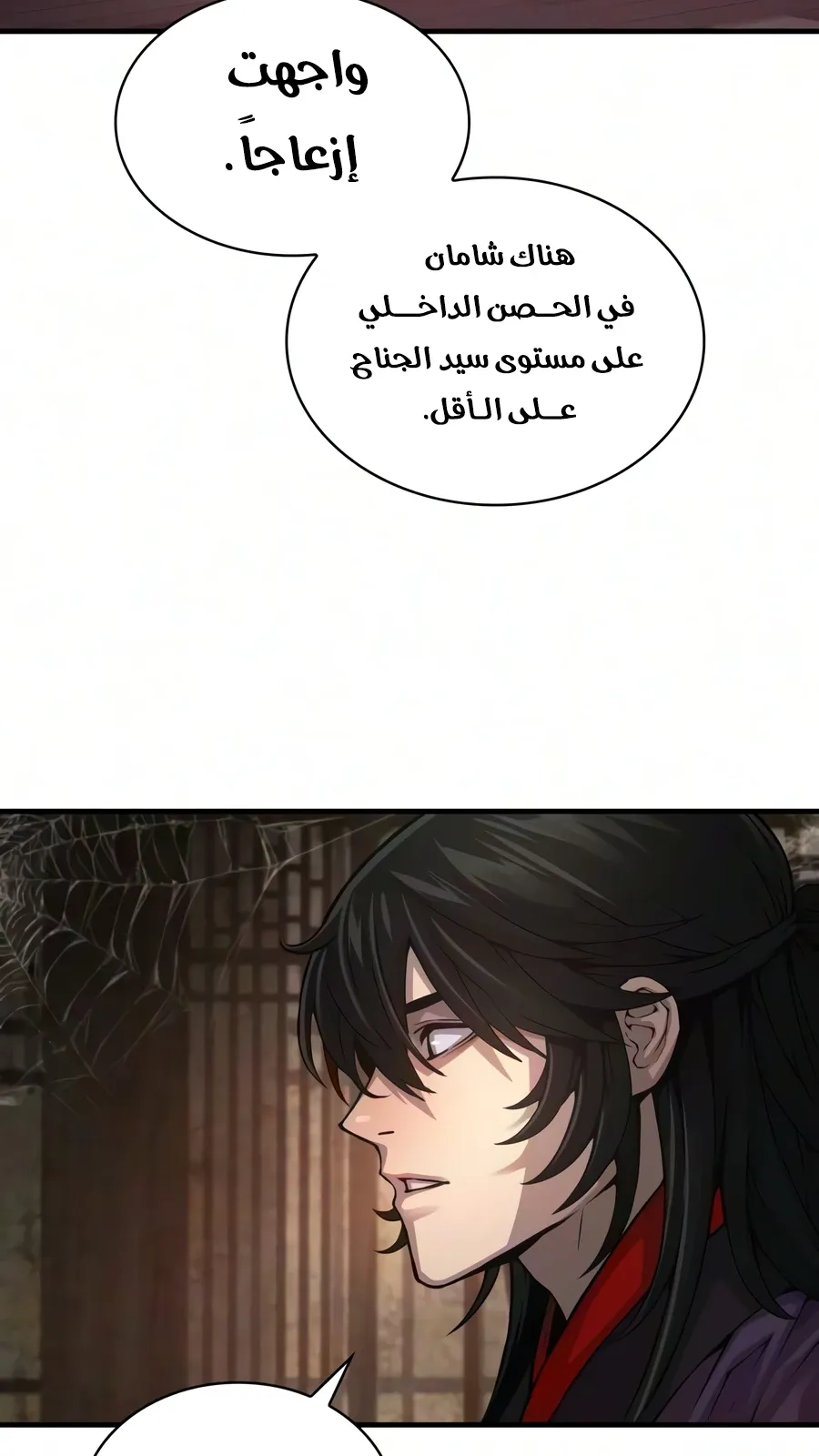 الصفحة 57 من 142