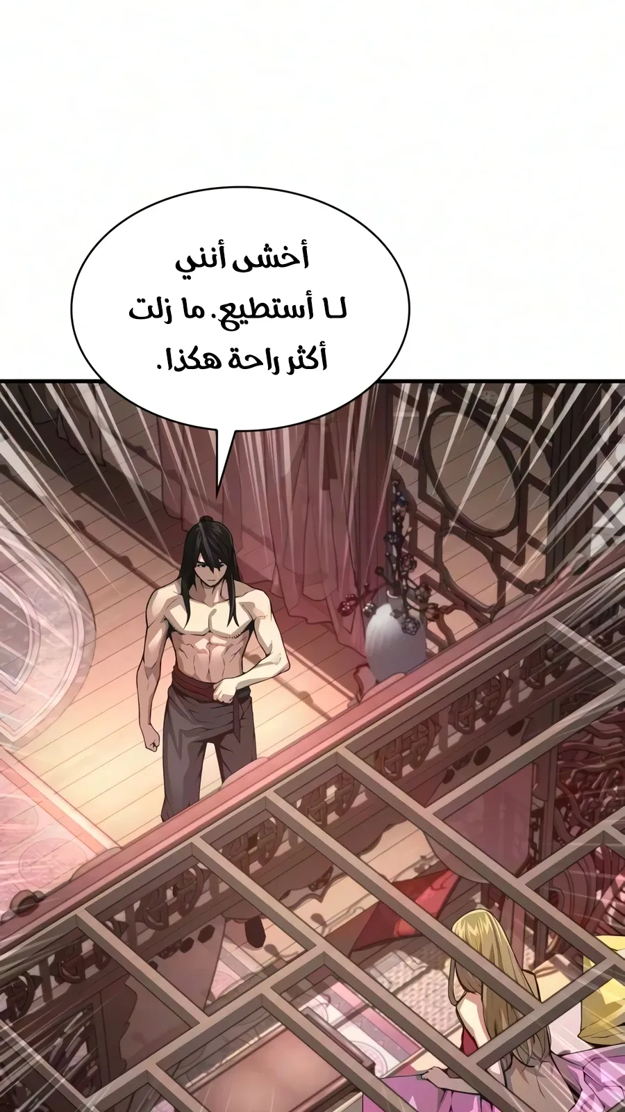 الصفحة 19 من 142