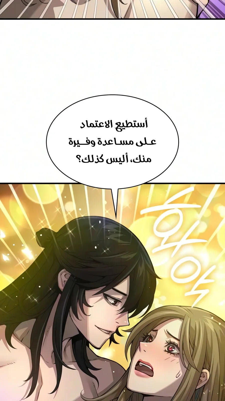 الصفحة 23 من 142