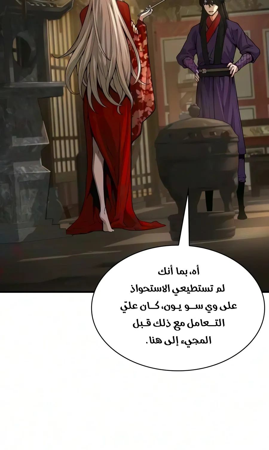 الصفحة 68 من 142