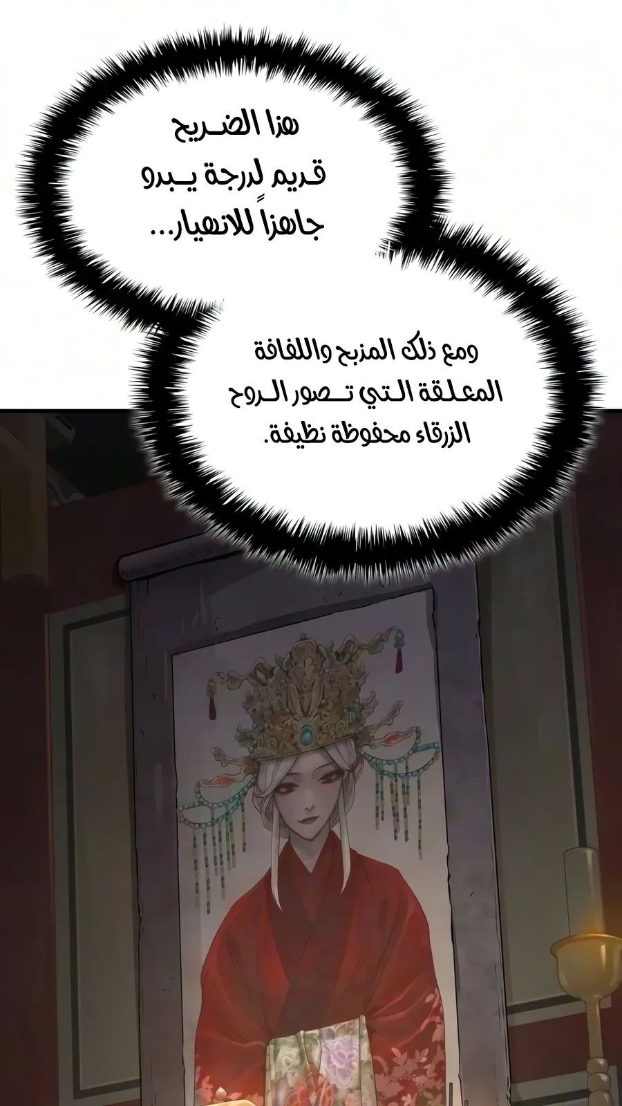 الصفحة 115 من 142