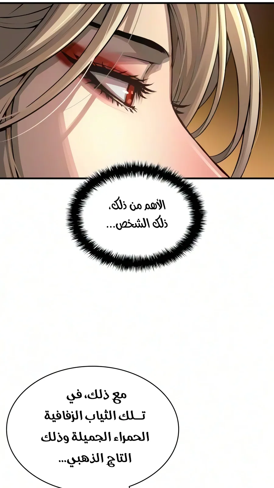 الصفحة 99 من 142